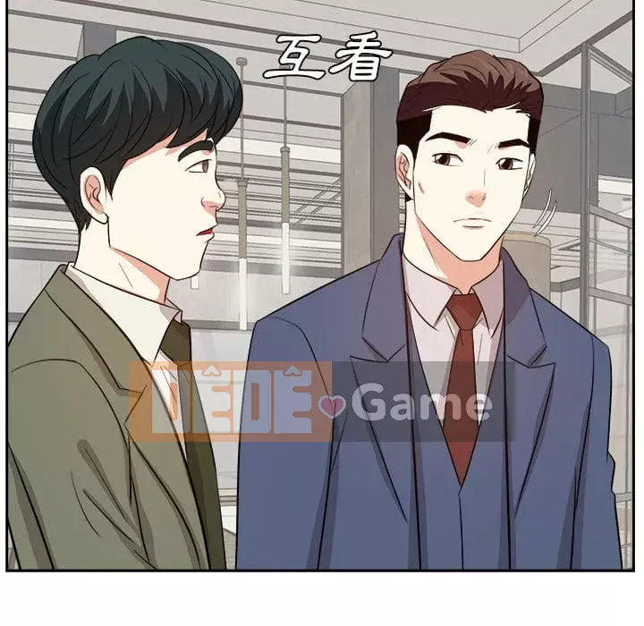 Sugar daddy Sugar daddy Chương 1-47