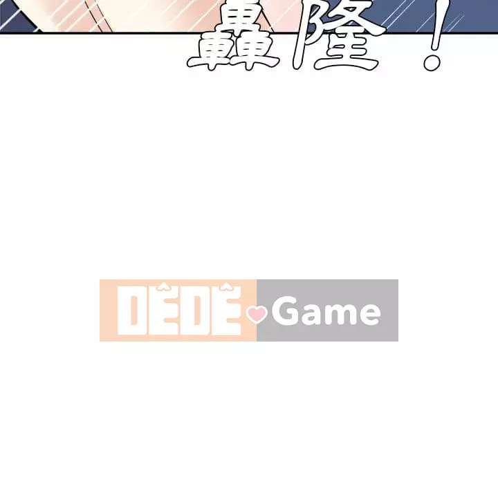 Sugar daddy Sugar daddy Chương 1-47