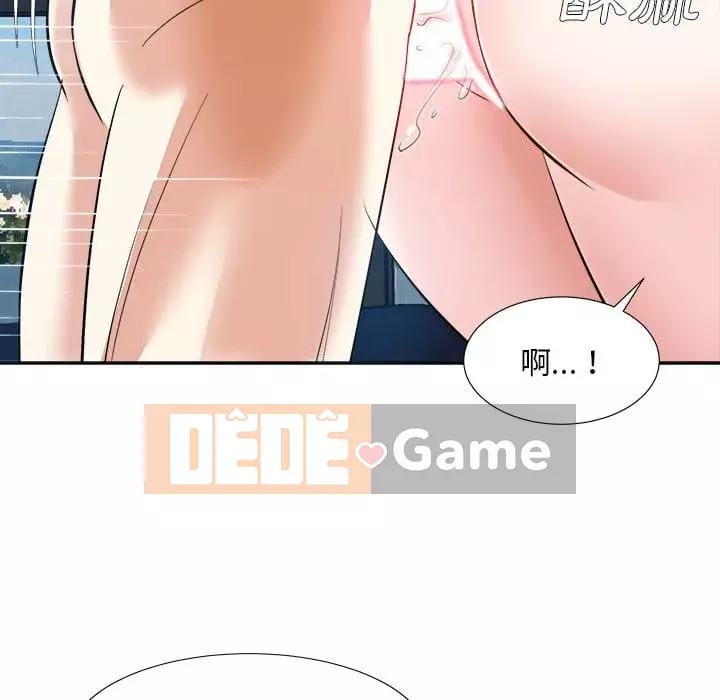 Sugar daddy Sugar daddy Chương 1-47