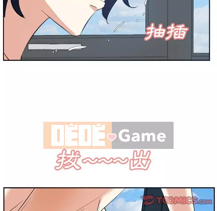 Sugar daddy Sugar daddy Chương 1-47