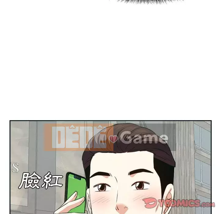 Sugar daddy Sugar daddy Chương 1-47