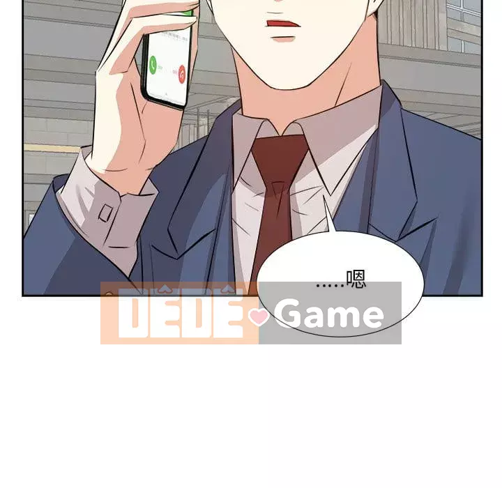 Sugar daddy Sugar daddy Chương 1-47