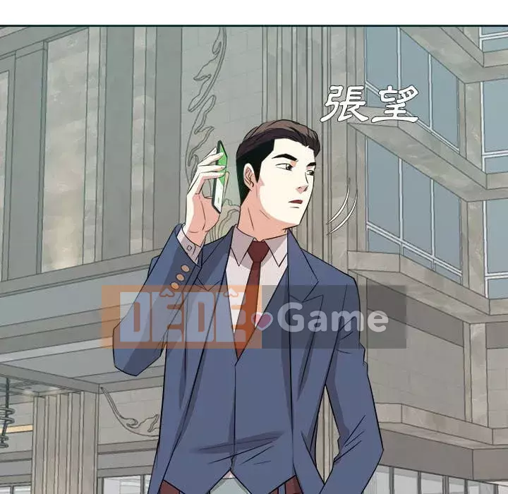 Sugar daddy Sugar daddy Chương 1-47