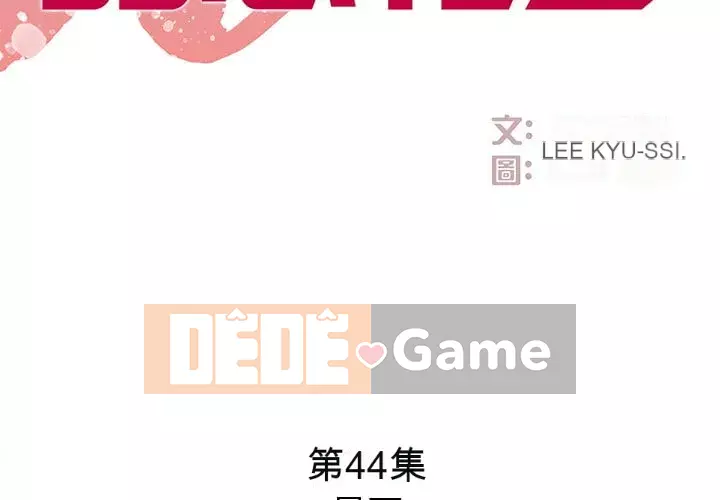 Sugar daddy Sugar daddy Chương 1-47