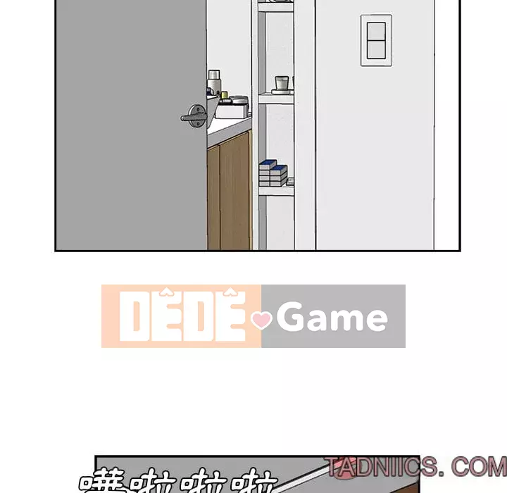 Sugar daddy Sugar daddy Chương 1-47