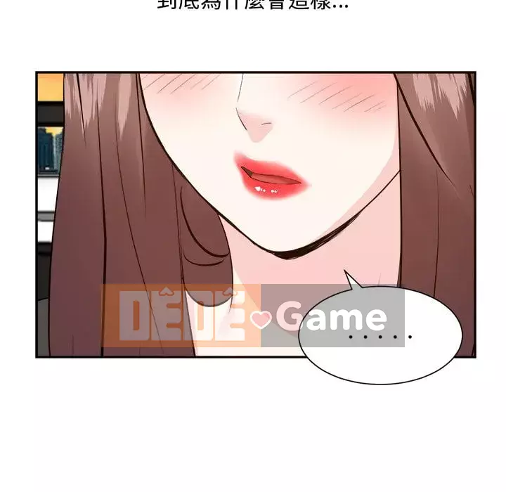 Sugar daddy Sugar daddy Chương 1-47