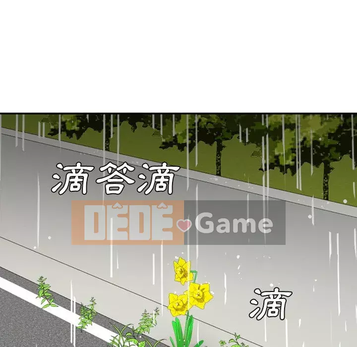 Sugar daddy Sugar daddy Chương 1-47