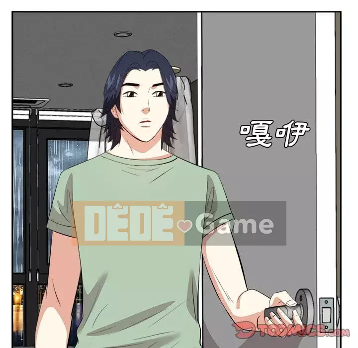 Sugar daddy Sugar daddy Chương 1-47