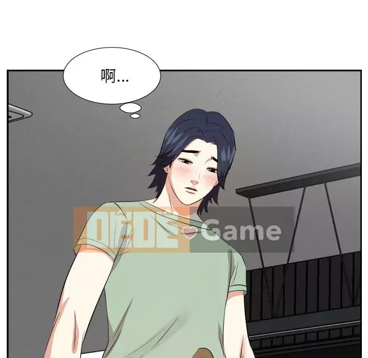 Sugar daddy Sugar daddy Chương 1-47