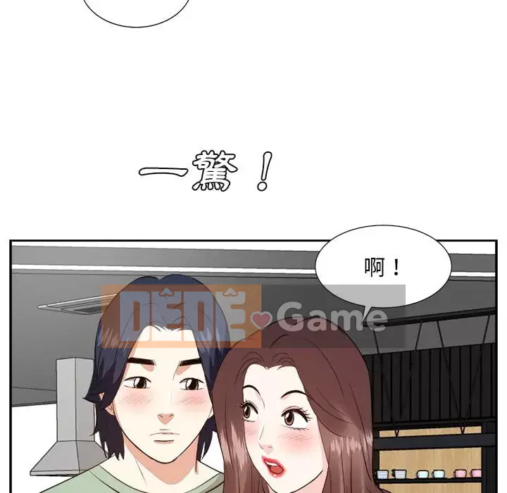 Sugar daddy Sugar daddy Chương 1-47