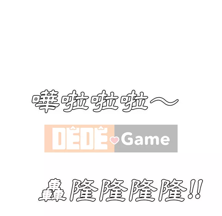 Sugar daddy Sugar daddy Chương 1-47