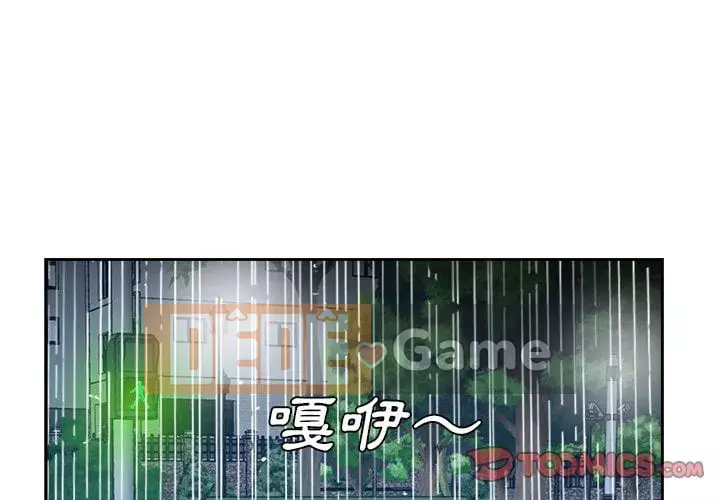 Sugar daddy Sugar daddy Chương 1-47