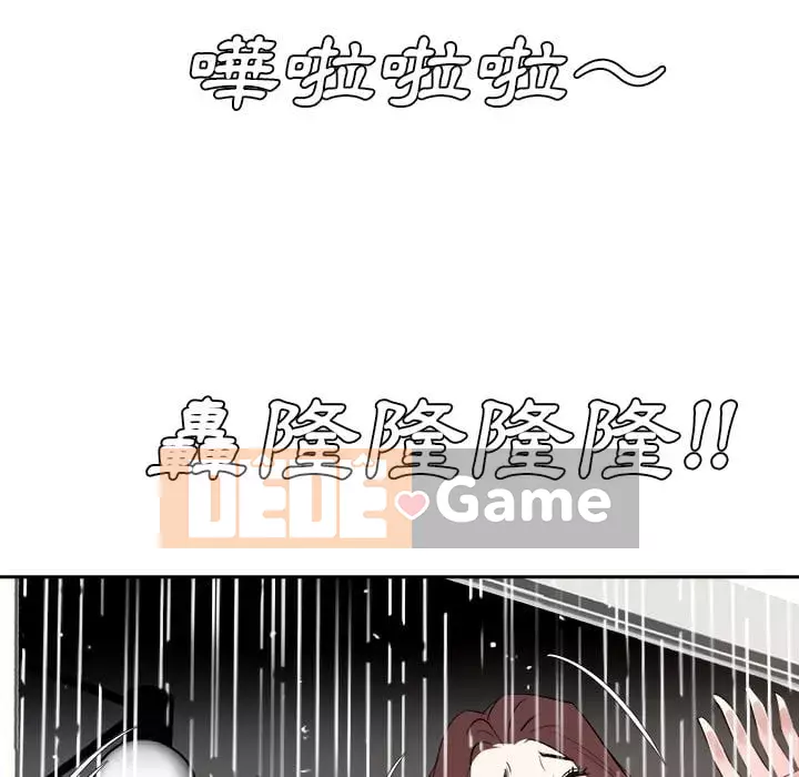 Sugar daddy Sugar daddy Chương 1-47