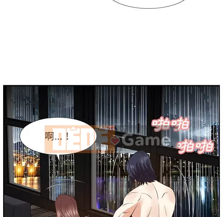 Sugar daddy Sugar daddy Chương 1-47