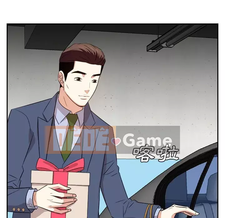 Sugar daddy Sugar daddy Chương 1-47