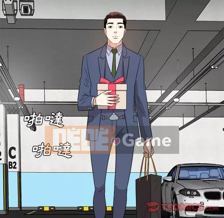 Sugar daddy Sugar daddy Chương 1-47