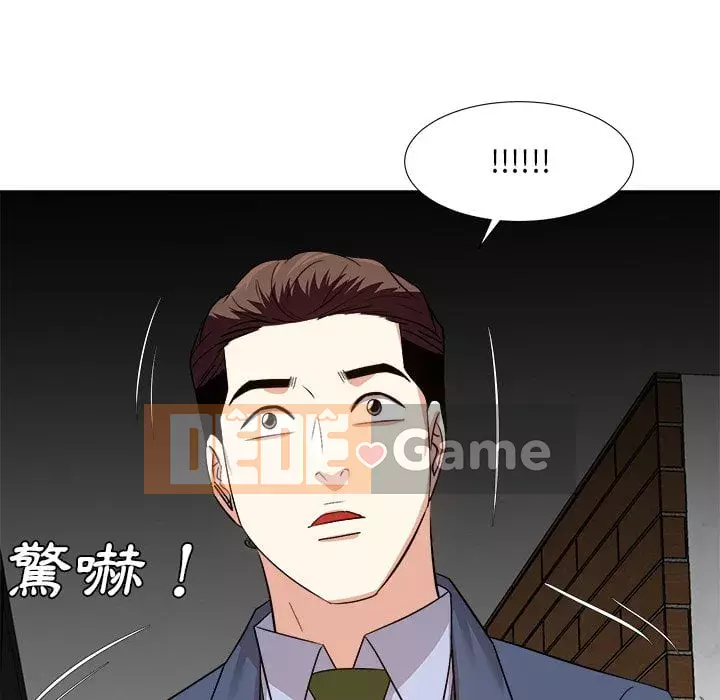 Sugar daddy Sugar daddy Chương 1-47