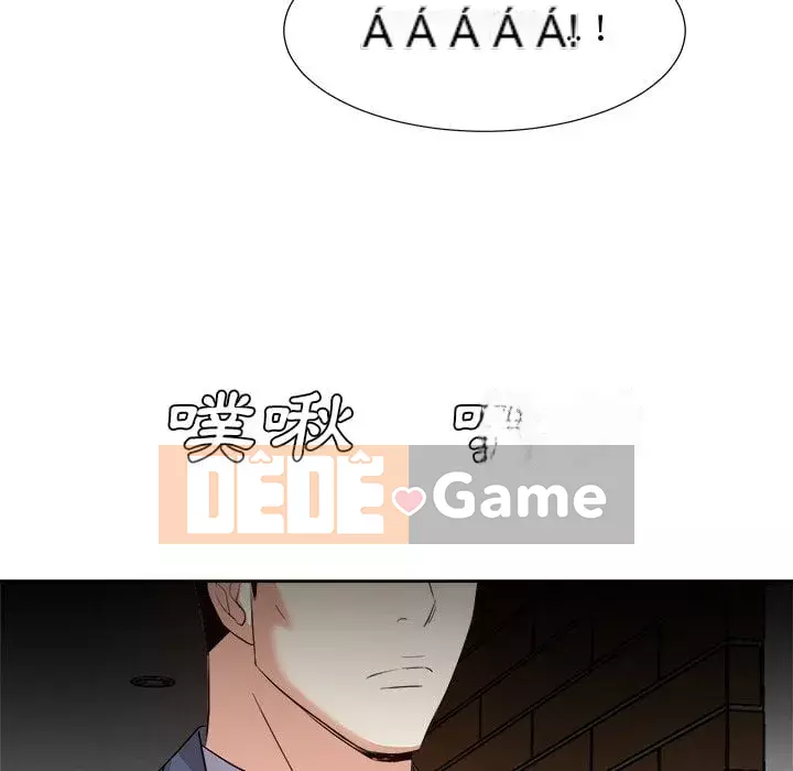 Sugar daddy Sugar daddy Chương 1-47