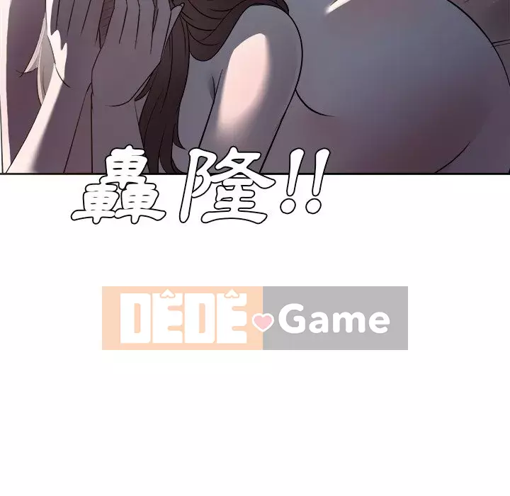 Sugar daddy Sugar daddy Chương 1-47