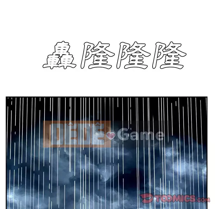 Sugar daddy Sugar daddy Chương 1-47