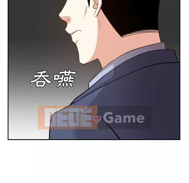 Sugar daddy Sugar daddy Chương 1-47