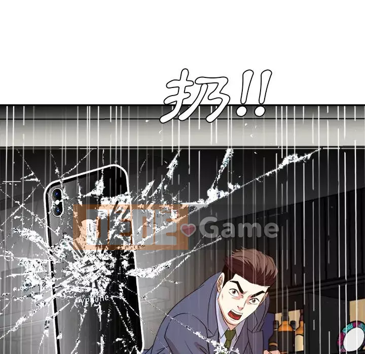 Sugar daddy Sugar daddy Chương 1-47