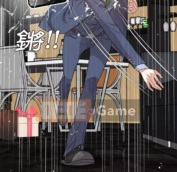 Sugar daddy Sugar daddy Chương 1-47