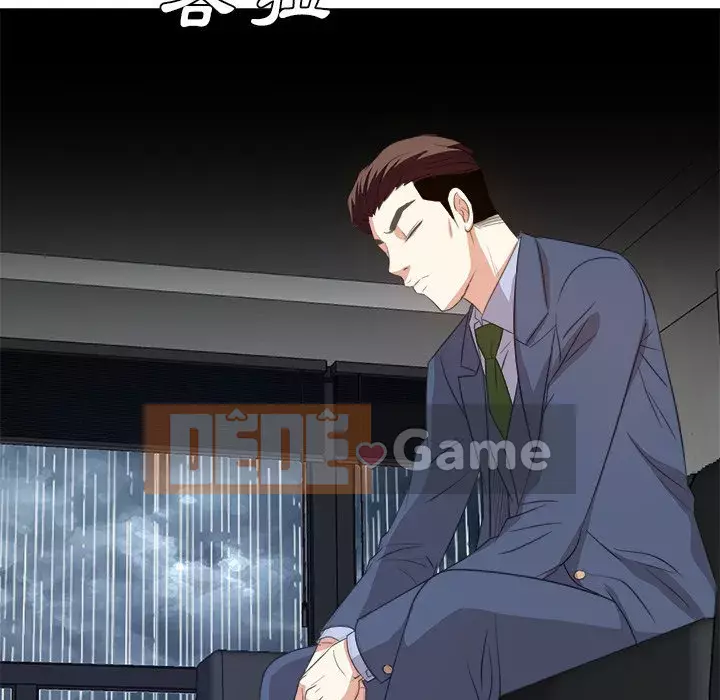 Sugar daddy Sugar daddy Chương 1-47