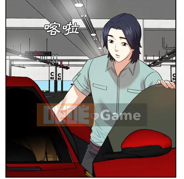 Sugar daddy Sugar daddy Chương 1-47