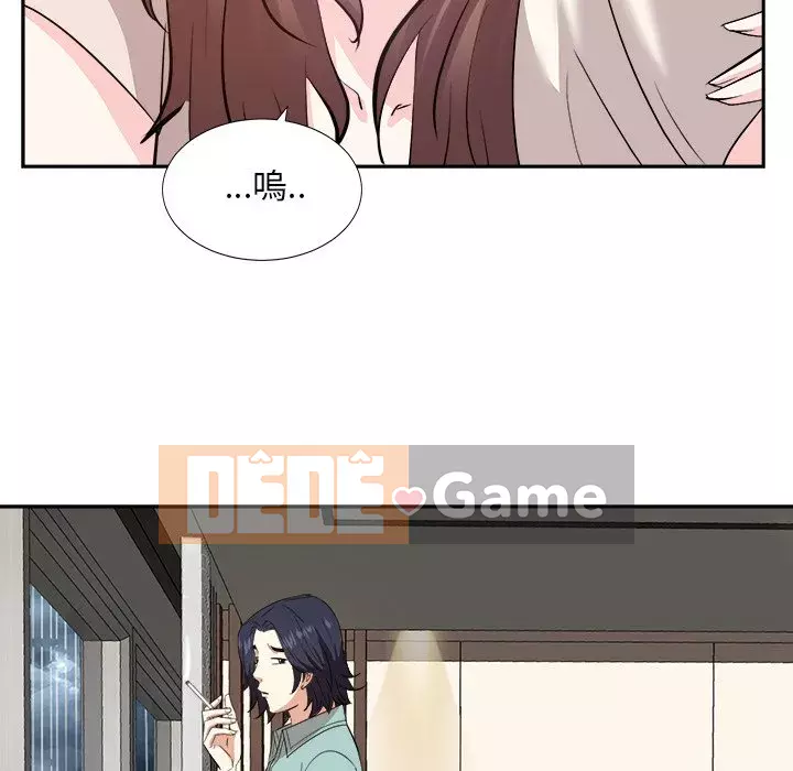 Sugar daddy Sugar daddy Chương 1-47