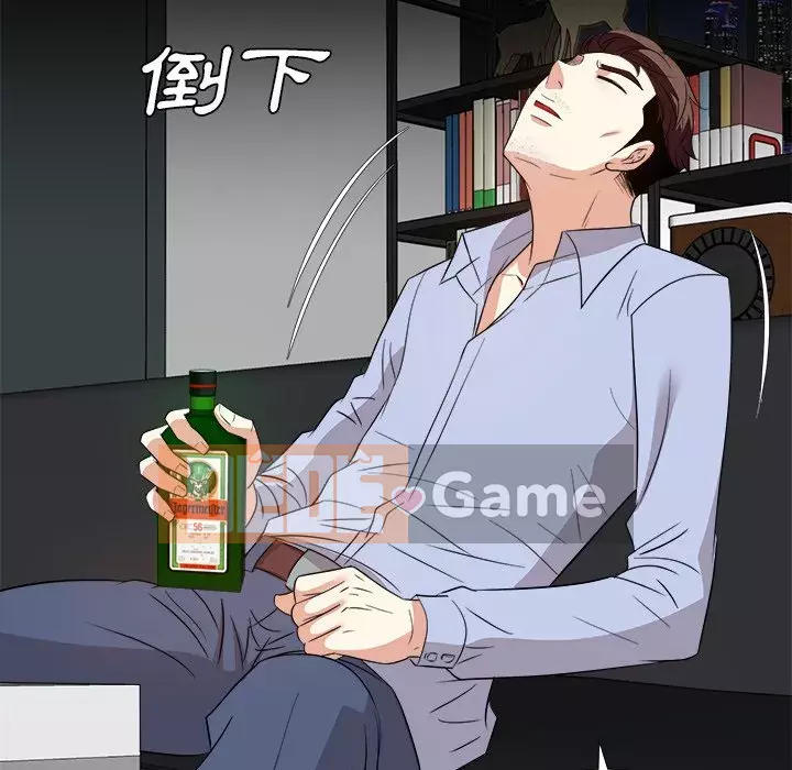 Sugar daddy Sugar daddy Chương 1-47