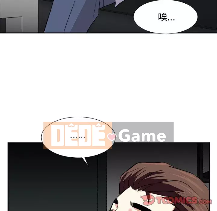 Sugar daddy Sugar daddy Chương 1-47