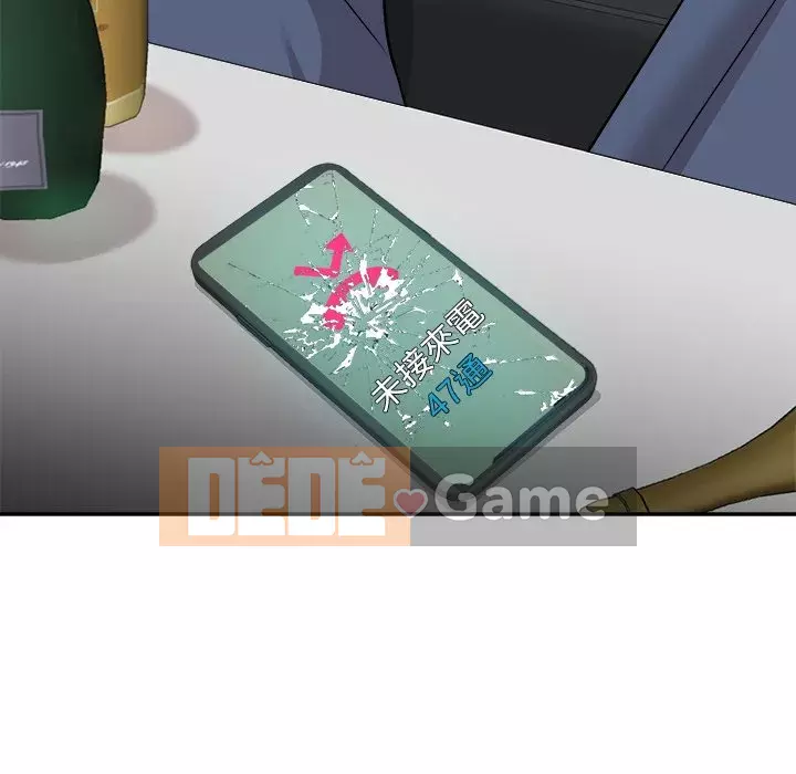 Sugar daddy Sugar daddy Chương 1-47