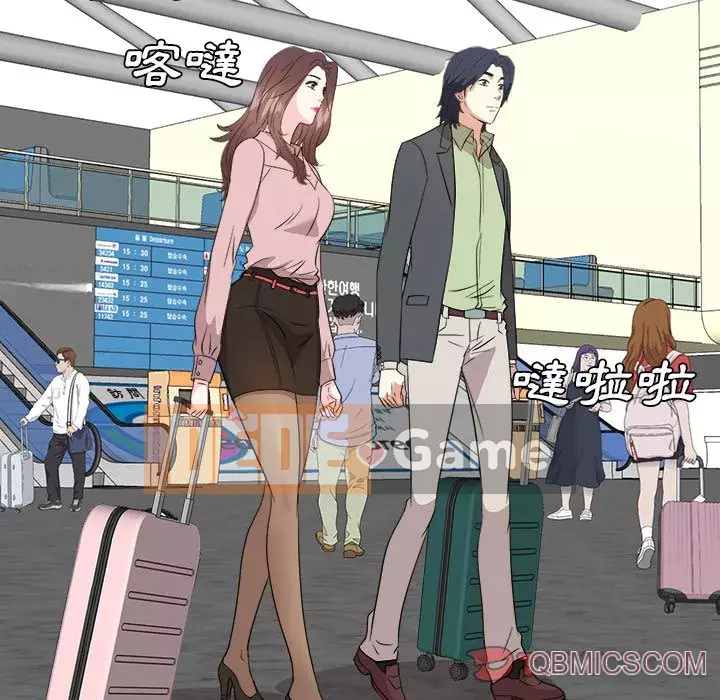 Sugar daddy Sugar daddy Chương 1-47