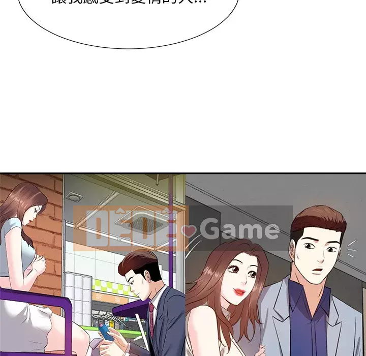 Sugar daddy Sugar daddy Chương 1-47