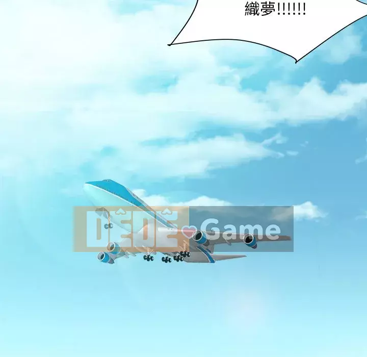 Sugar daddy Sugar daddy Chương 1-47