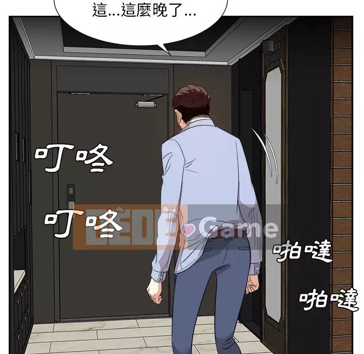 Sugar daddy Sugar daddy Chương 1-47