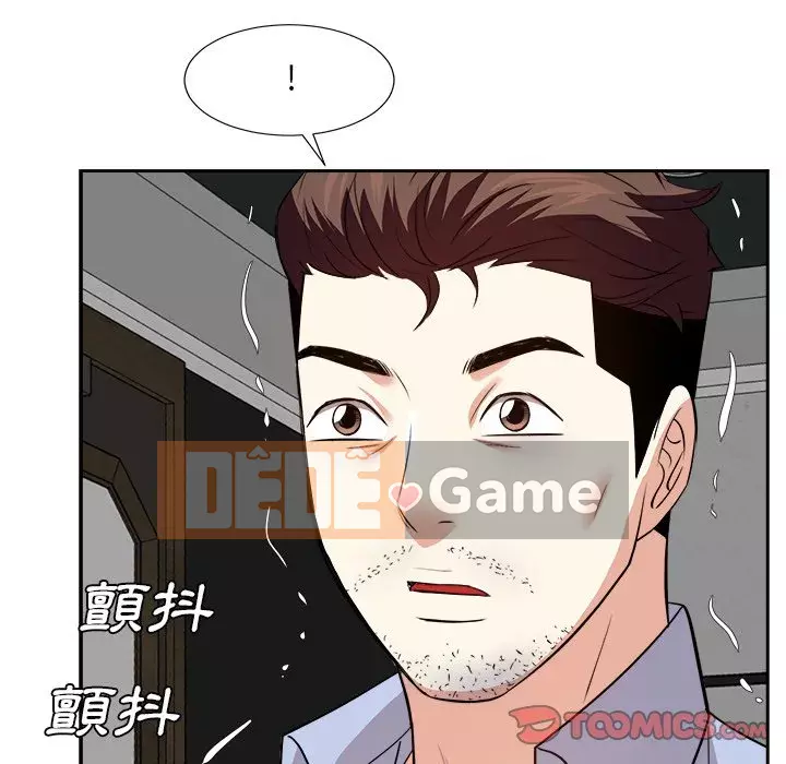 Sugar daddy Sugar daddy Chương 1-47