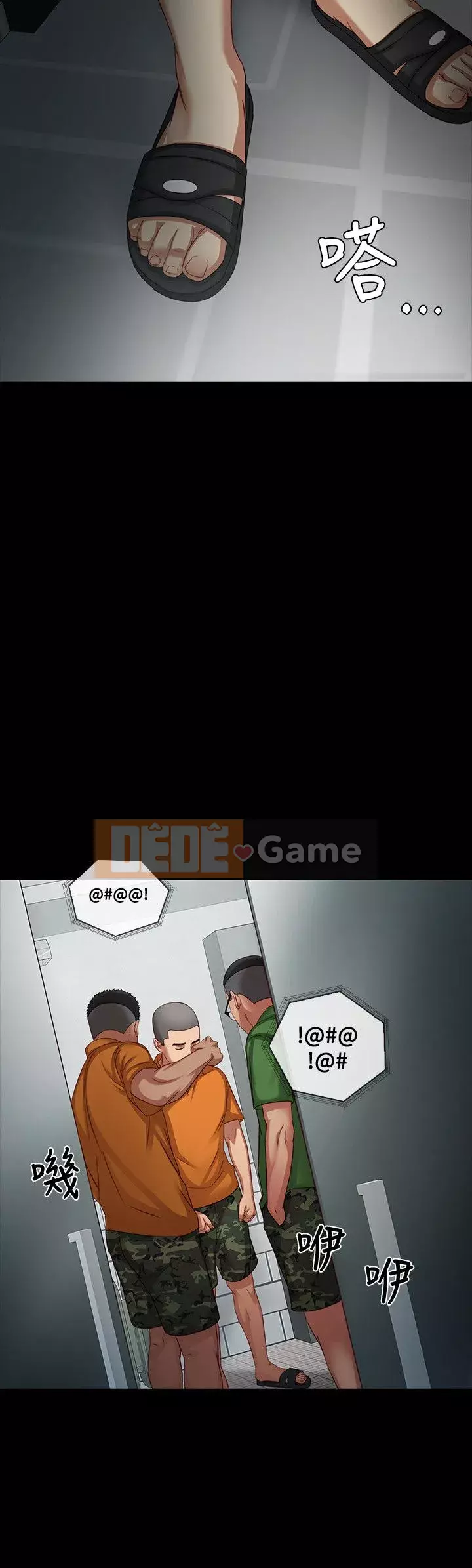 Nhiệm vụ của chị Nhiệm vụ của chị Của tôi Chị ' s --Nhiệm vụ Chương 1-110