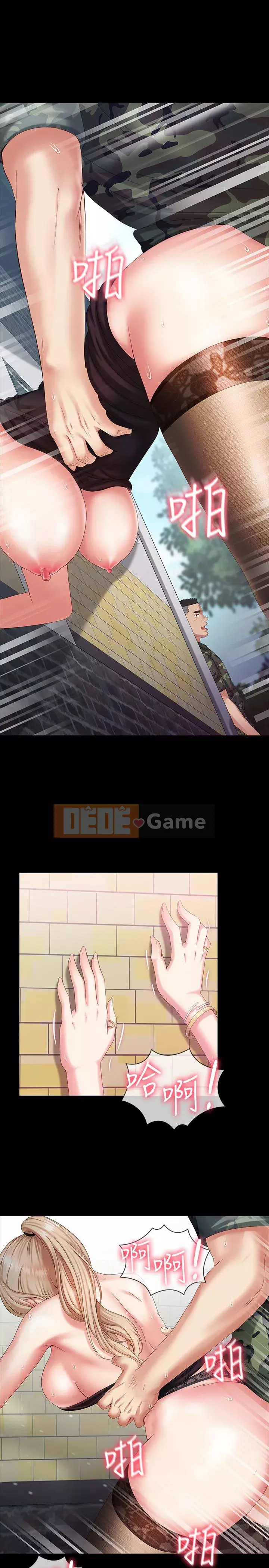 Nhiệm vụ của chị Nhiệm vụ của chị Của tôi Chị ' s --Nhiệm vụ Chương 1-110