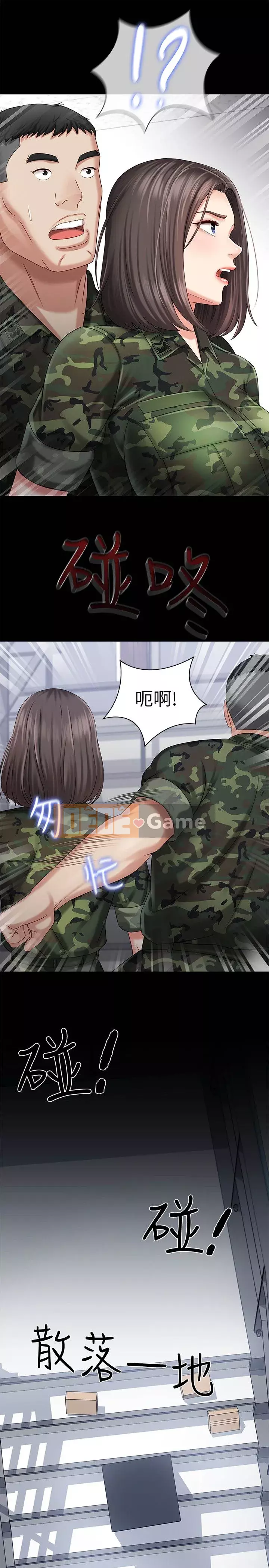 Nhiệm vụ của chị Nhiệm vụ của chị Của tôi Chị ' s --Nhiệm vụ Chương 1-110