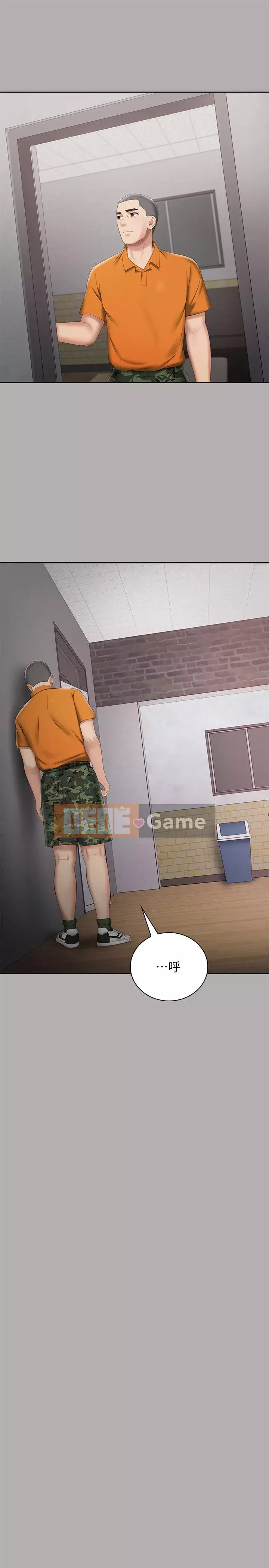 Nhiệm vụ của chị Nhiệm vụ của chị Của tôi Chị ' s --Nhiệm vụ Chương 1-110