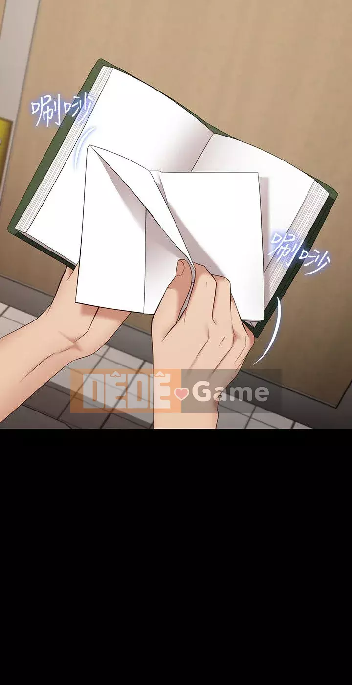 Nhiệm vụ của chị Nhiệm vụ của chị Của tôi Chị ' s --Nhiệm vụ Chương 1-110