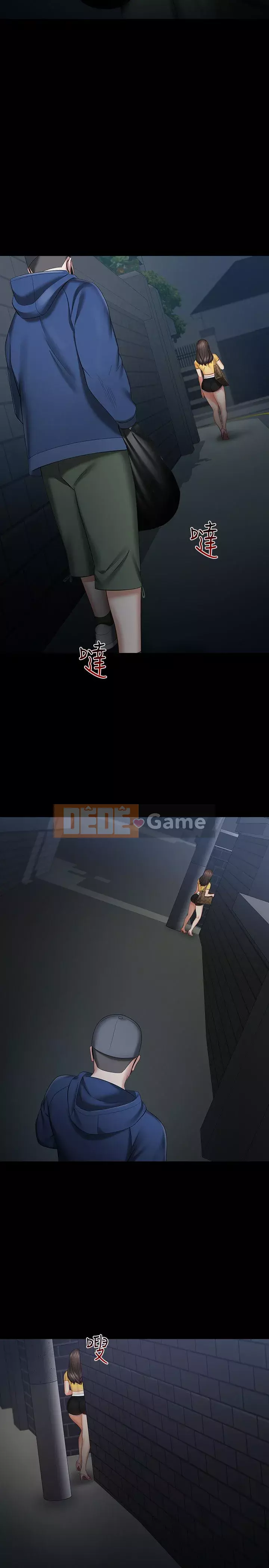 Nhiệm vụ của chị Nhiệm vụ của chị Của tôi Chị ' s --Nhiệm vụ Chương 1-110