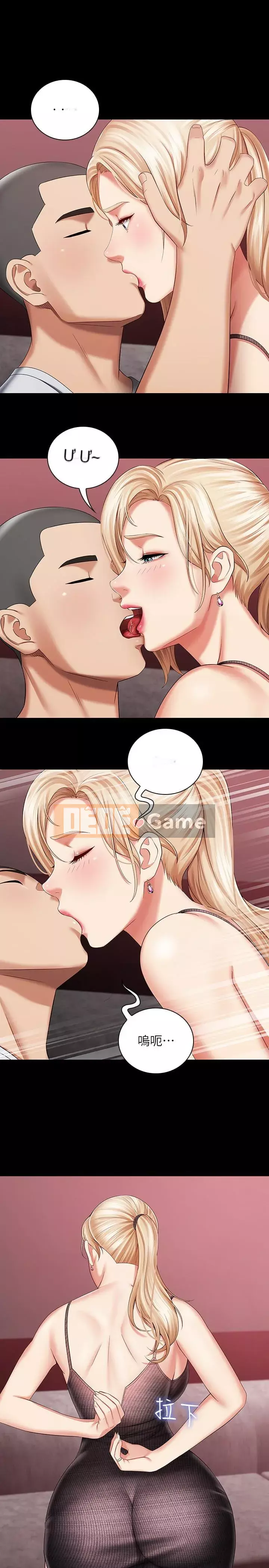 Nhiệm vụ của chị Nhiệm vụ của chị Của tôi Chị ' s --Nhiệm vụ Chương 1-110