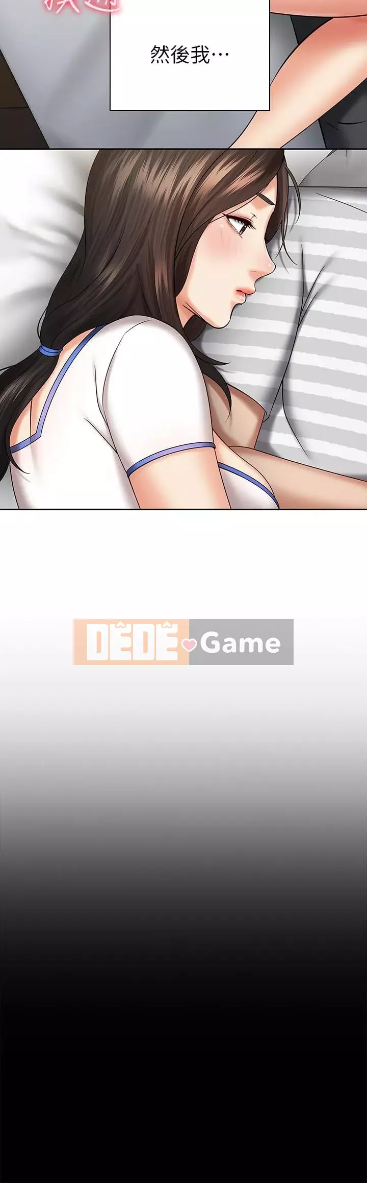 Nhiệm vụ của chị Nhiệm vụ của chị Của tôi Chị ' s --Nhiệm vụ Chương 1-110