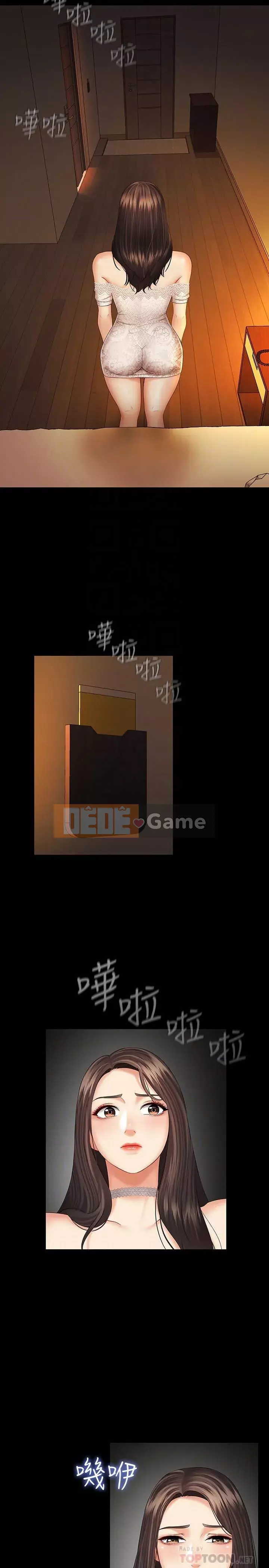 Nhiệm vụ của chị Nhiệm vụ của chị Của tôi Chị ' s --Nhiệm vụ Chương 1-110