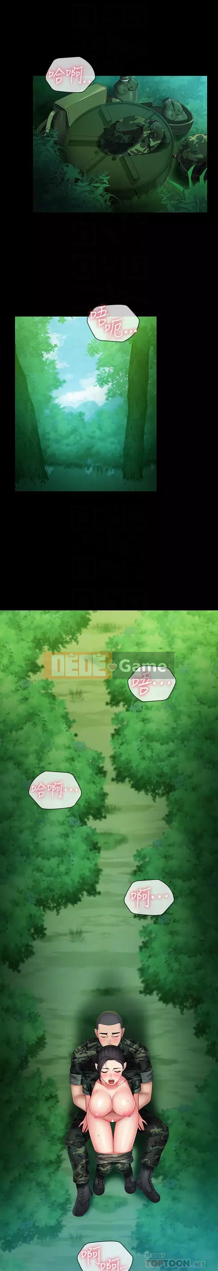 Nhiệm vụ của chị Nhiệm vụ của chị Của tôi Chị ' s --Nhiệm vụ Chương 1-110