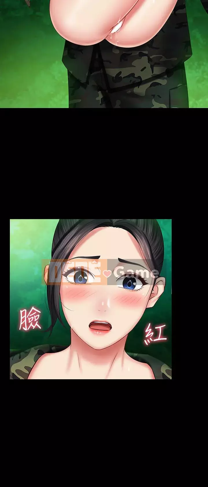 Nhiệm vụ của chị Nhiệm vụ của chị Của tôi Chị ' s --Nhiệm vụ Chương 1-110