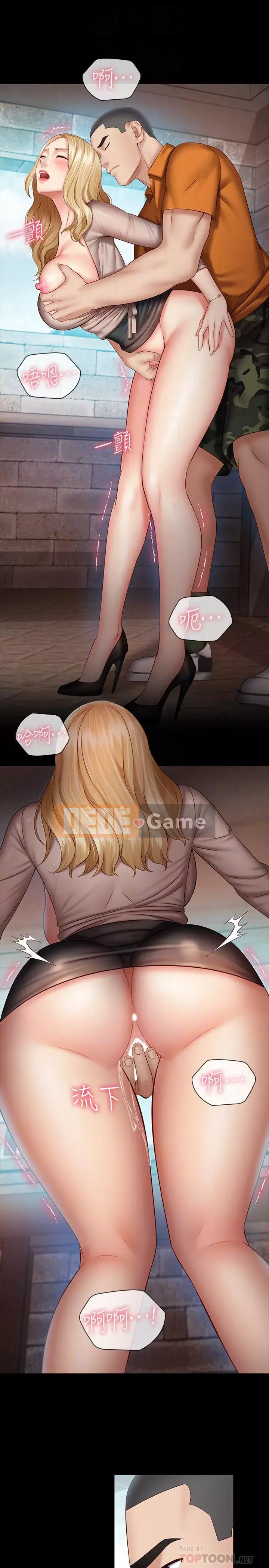 Nhiệm vụ của chị Nhiệm vụ của chị Của tôi Chị ' s --Nhiệm vụ Chương 1-110